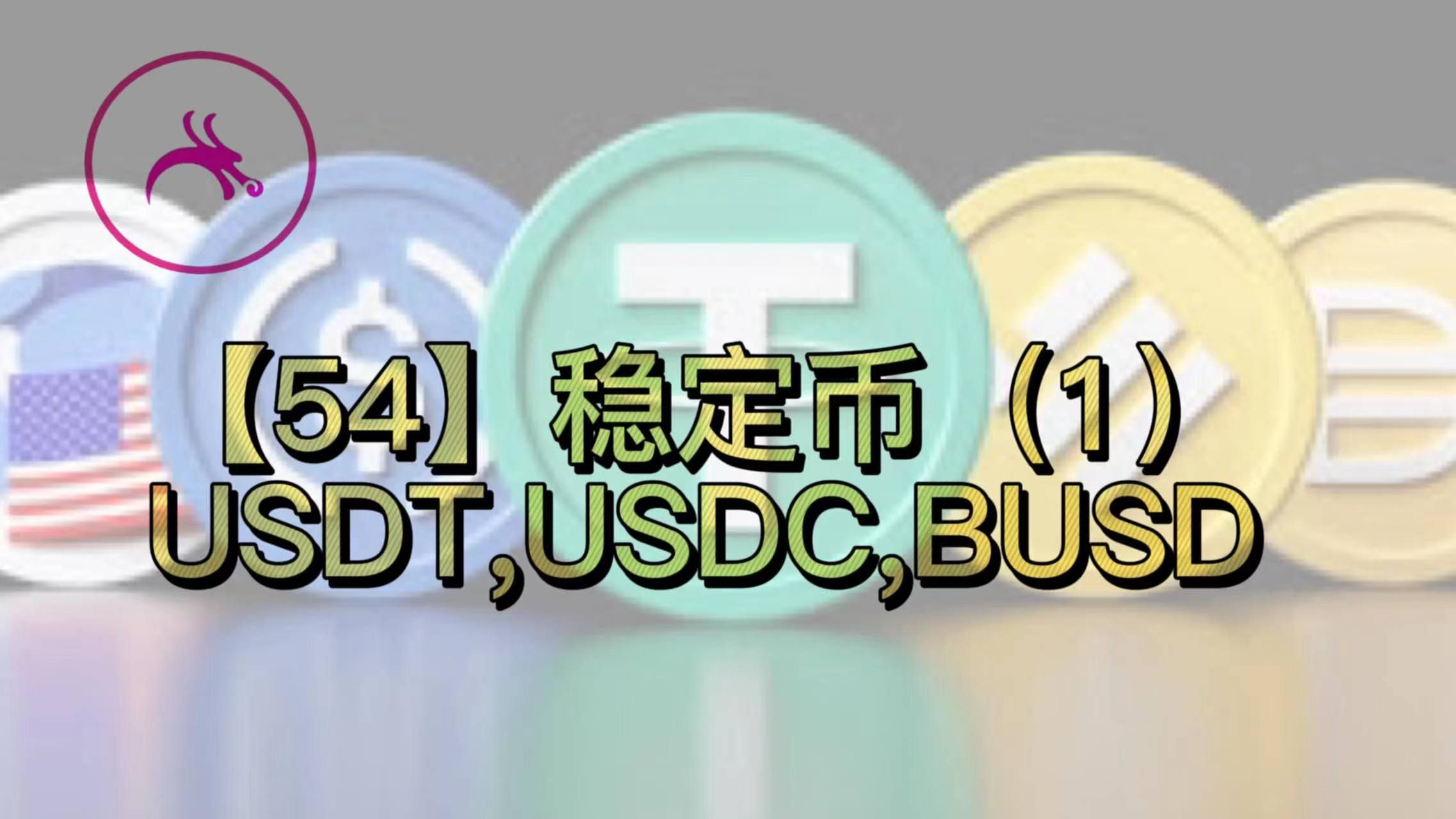 货币的usdt怎么转化成人民币\货币的usdt怎么转化成人民币汇率