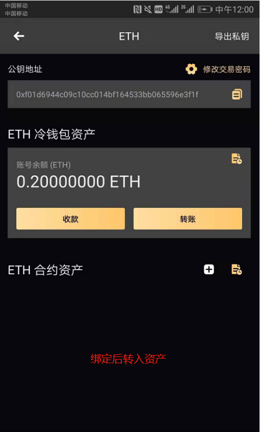 imtoken钱包怎么收erc20的简单介绍