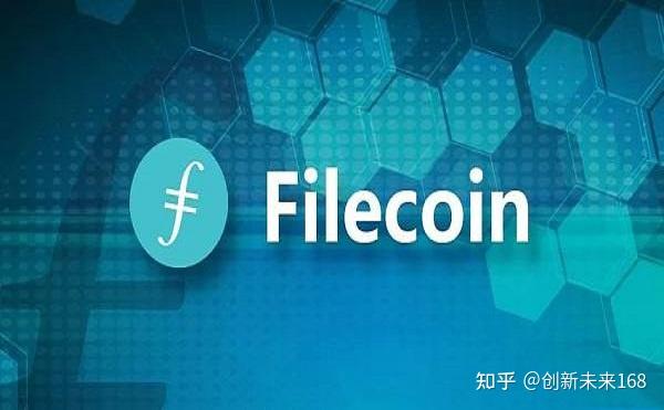 fil币是啥币、fil币是什么币