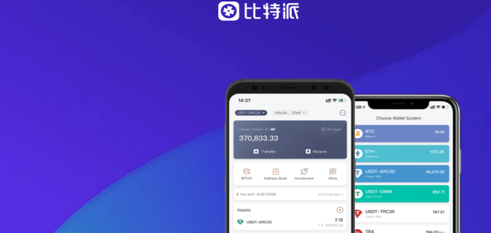 bitpie钱包下架、bitpay钱包安全吗