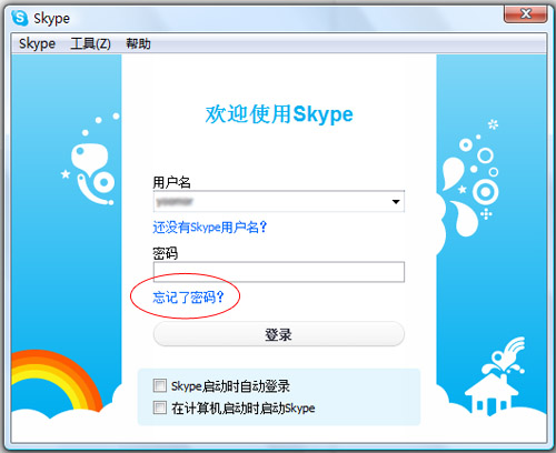 skype在中国能用吗、skype中国可以用吗?