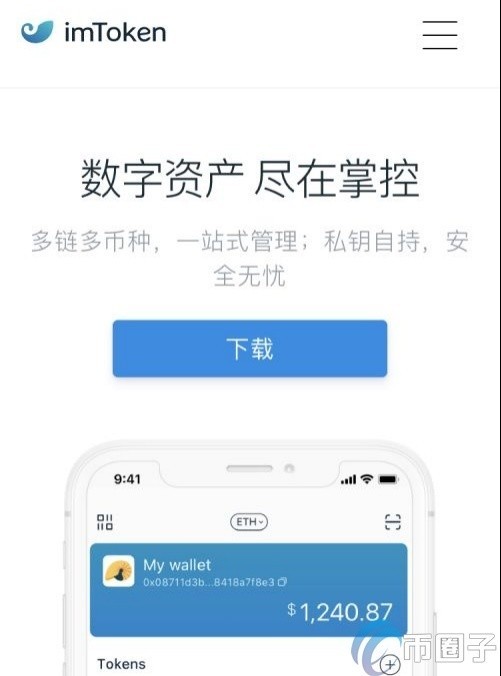 im钱包怎么注册、imtoken钱包注册教程视频