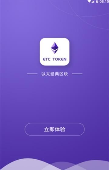 token安卓版下载app、tokenpocket安卓版下载