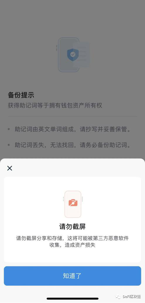 imtoken苹果版下载官网怎样下载的简单介绍