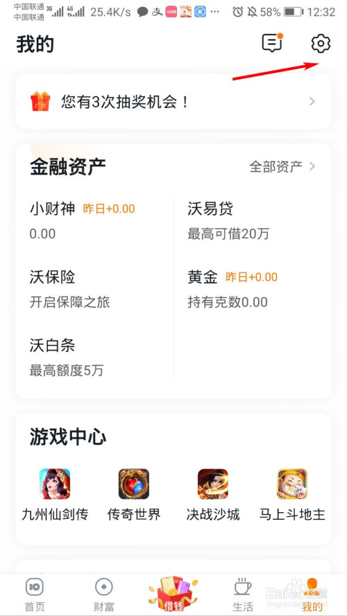 沃钱包app下载官方版的简单介绍