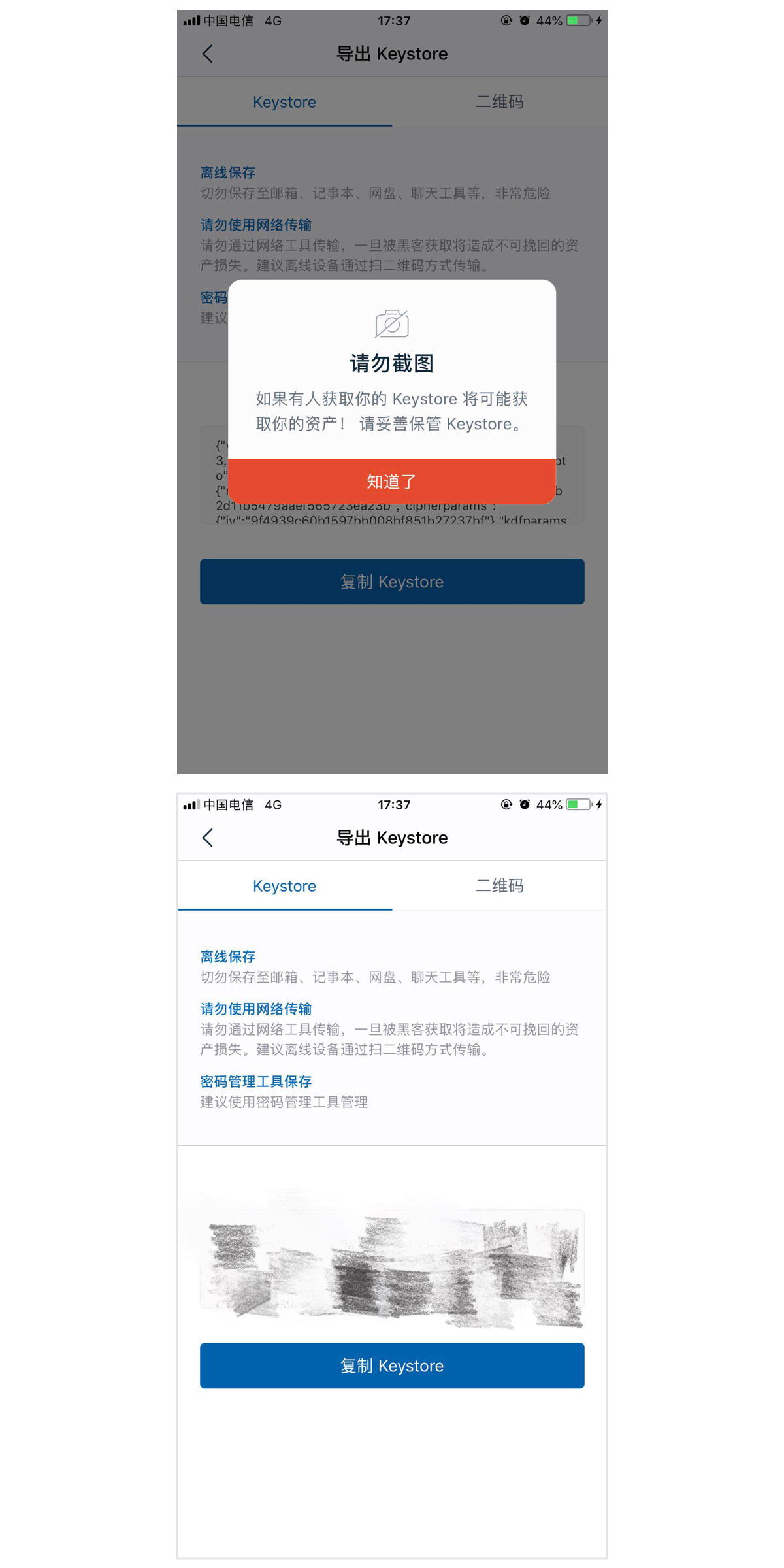 imtoken钱包会倒闭吗、imtoken钱包会不会被盗刷