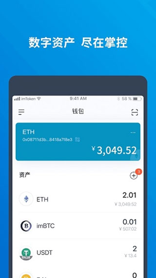 imtoken钱包提币到交易所一般多久到账的简单介绍