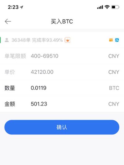 okex交易所登录不了、okex交易所官网网页版