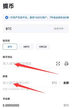 如何注册usdt账号、怎么注册usdt官网账号