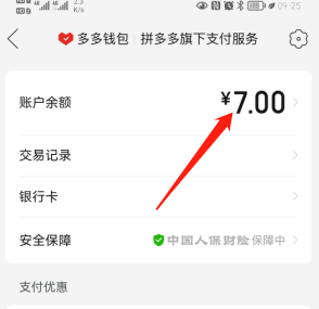 tp钱包里的币怎么提现银行卡的简单介绍