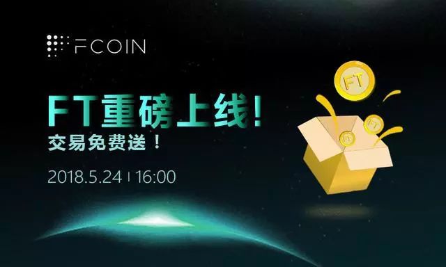 tokencoin、阿里云token接口