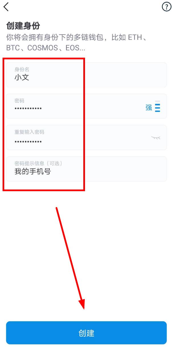 imtoken钱包交易密码忘了如何找回的简单介绍