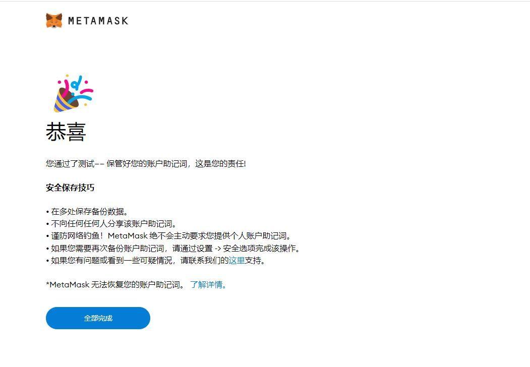 小狐狸钱包支持哪些链接付款、小狐狸钱包支持哪些链接付款方式呢