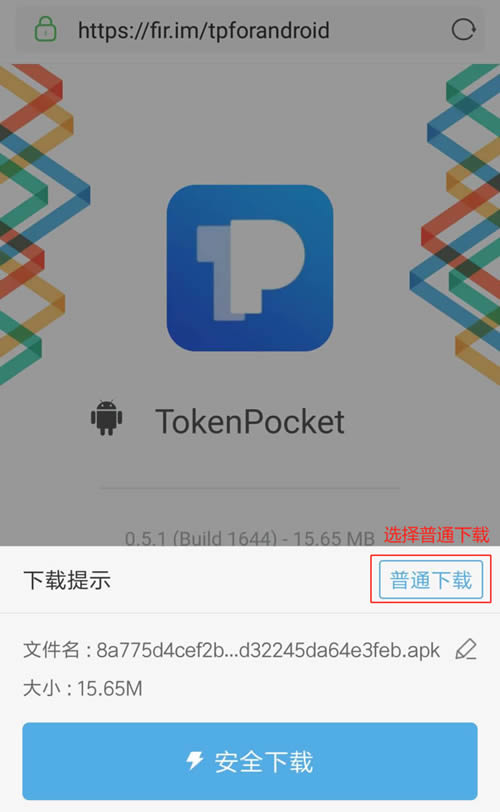 TP钱包下载链接、tp钱包 dapp