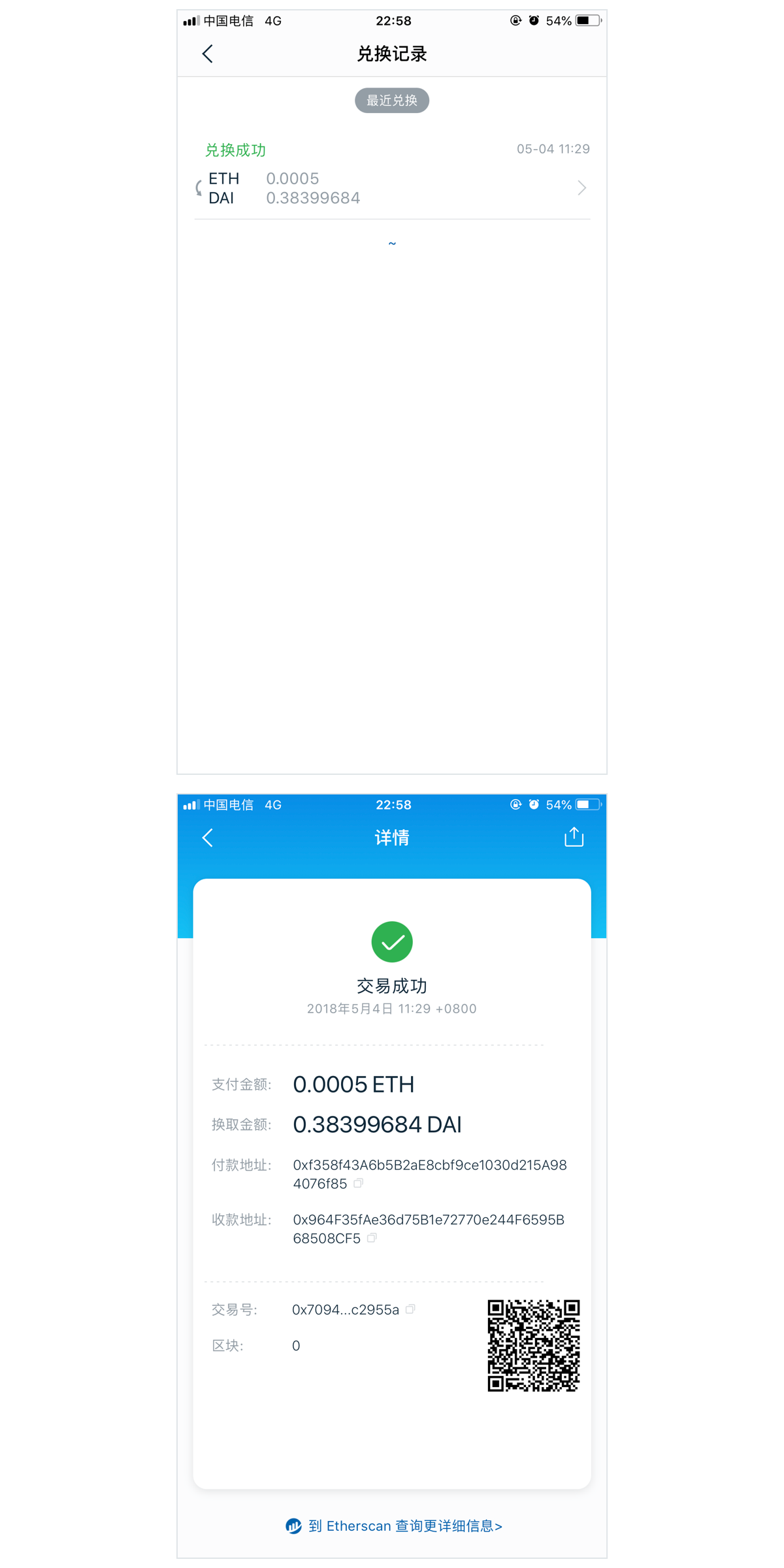 imtoken钱包骗局、imtoken钱包正规吗