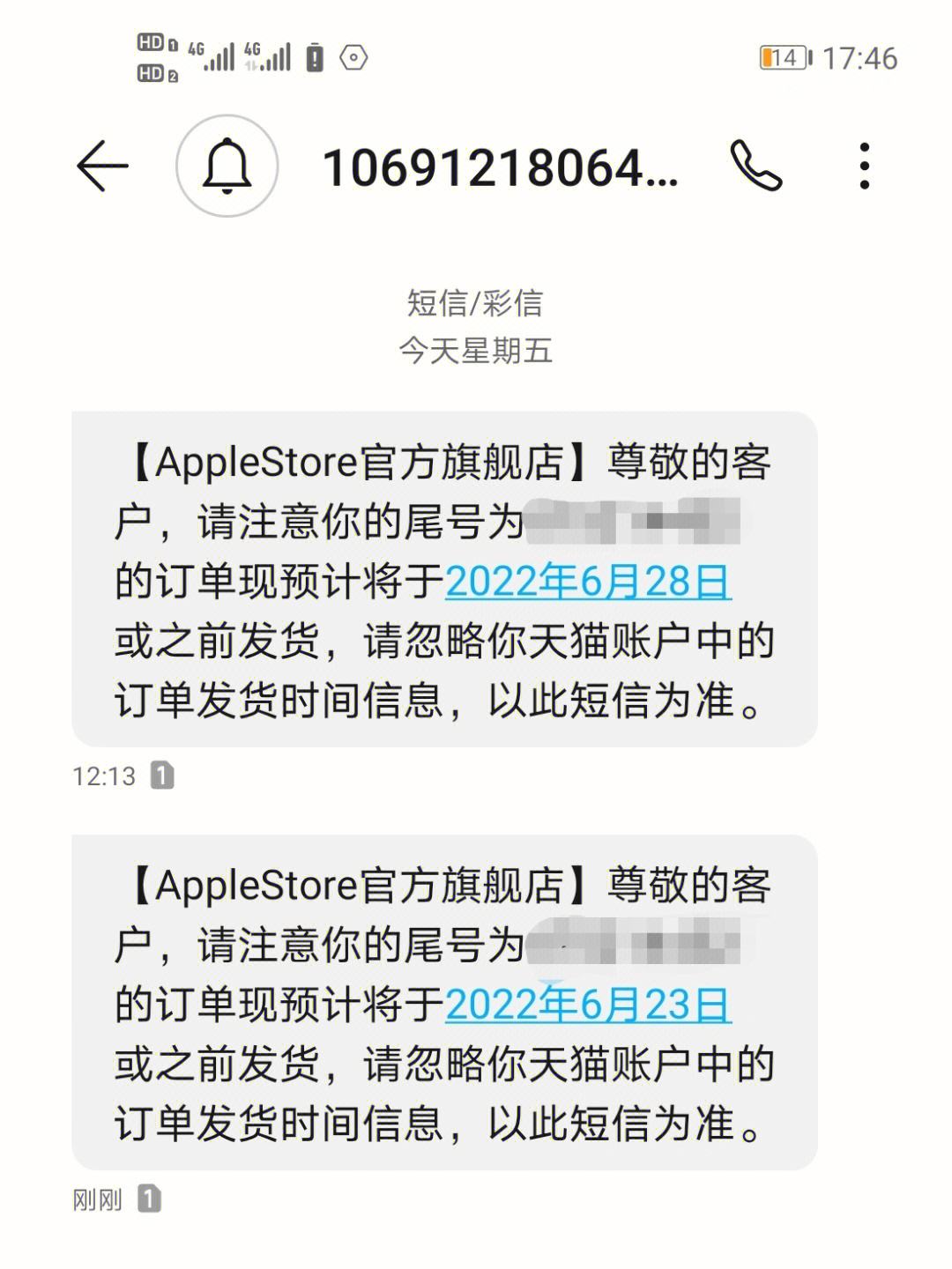 苹果官网发货从哪发货、iphone官网发货从哪发