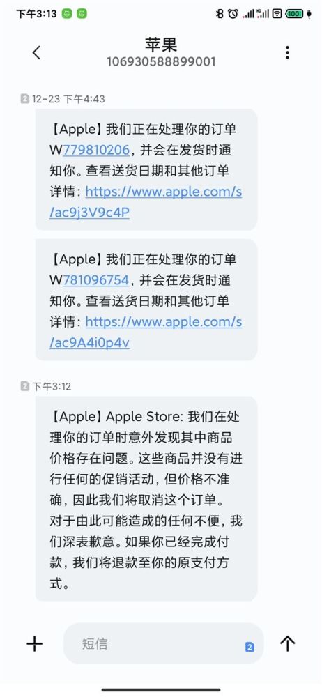 苹果官网发货从哪发货、iphone官网发货从哪发