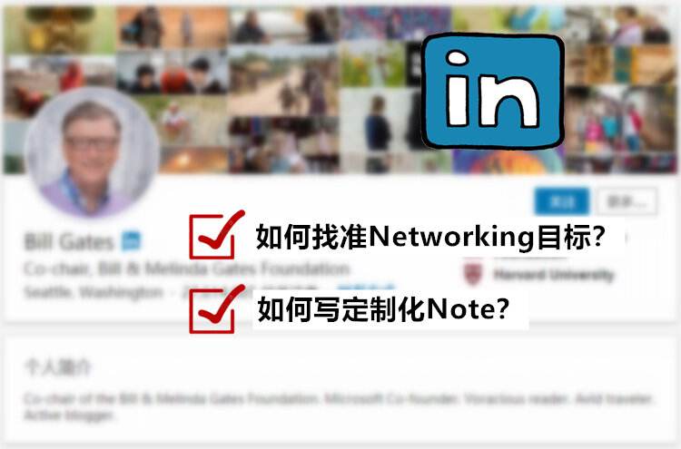 领英linkedin、领英linkedin国际版怎么注册