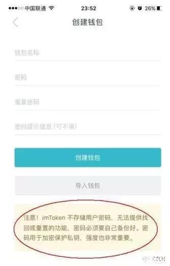 imtoken钱包币被盗了、imtoken币被盗找回案例