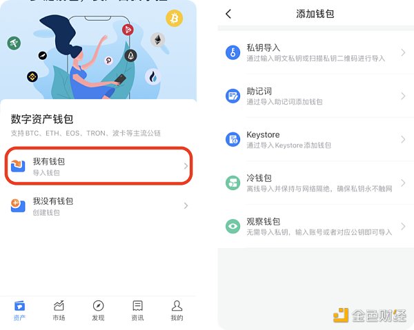 imtoken钱包还能用吗、imtoken钱包钱怎么会没有了