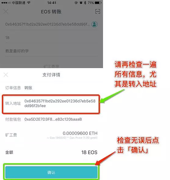 imtoken钱包简介说明、imtoken钱包 官方网站