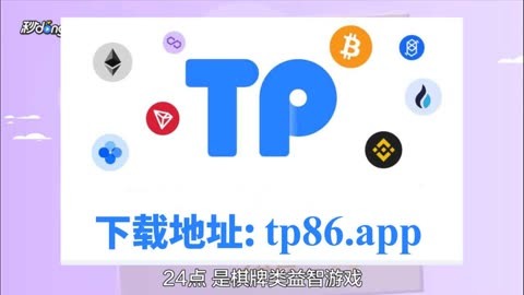 tp钱包dapp恶意链接的简单介绍