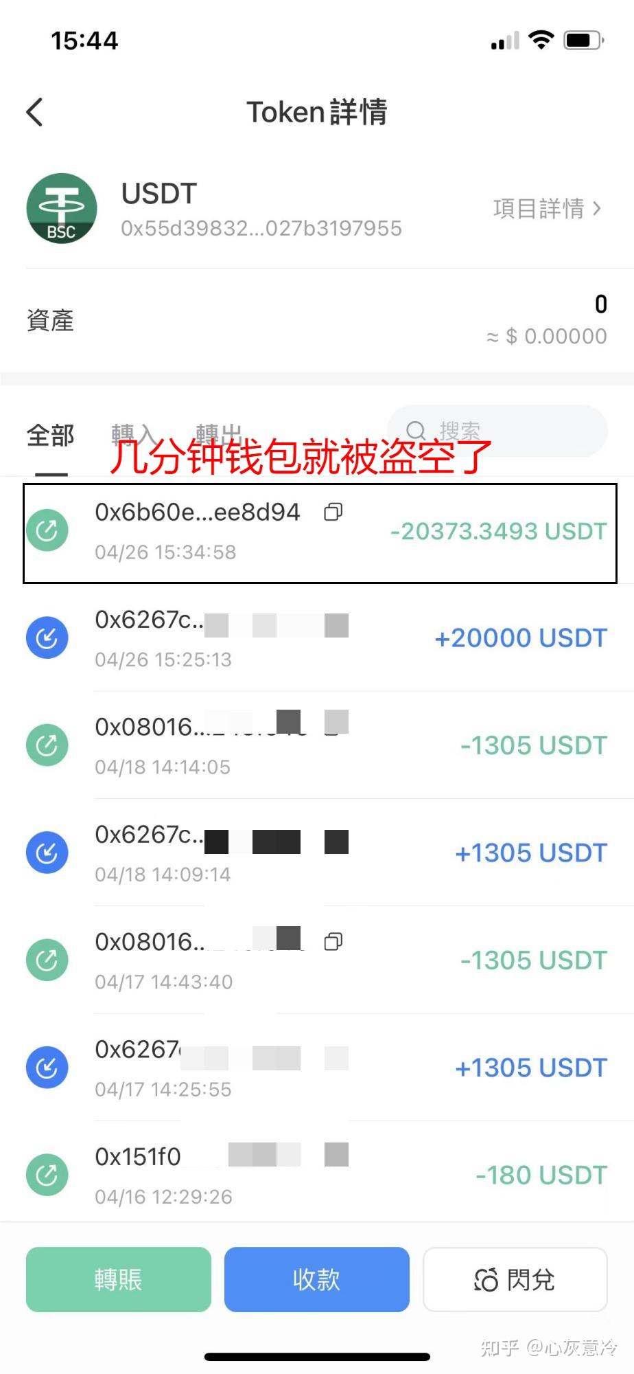 关于TP钱包最新版本号是多少的信息