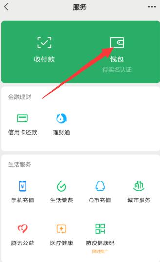 包含imtoken交易信息被篡改怎么办的词条