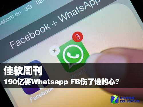 为什么中国不能用whatsapp的简单介绍