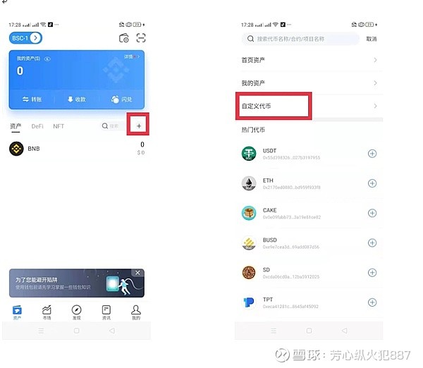 tp钱包转出bnb、tp钱包转出的币如何找回