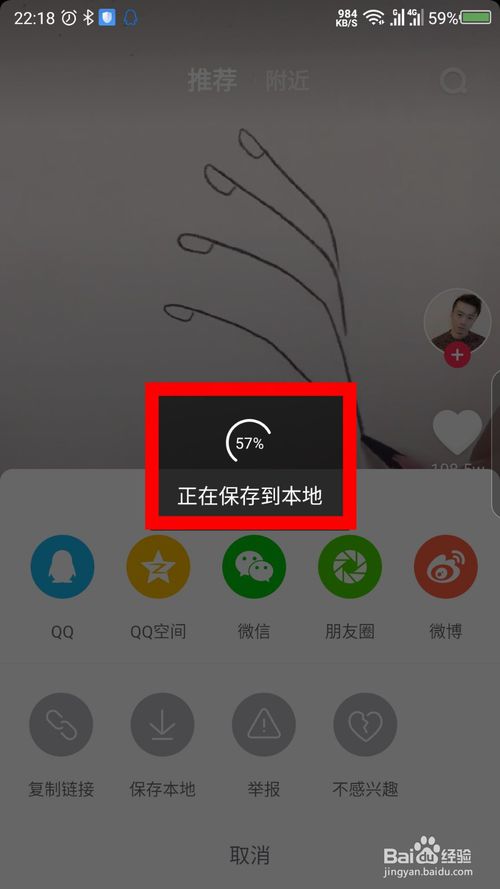 苹果不能下载抖音怎么办、苹果手机下载不了抖音app