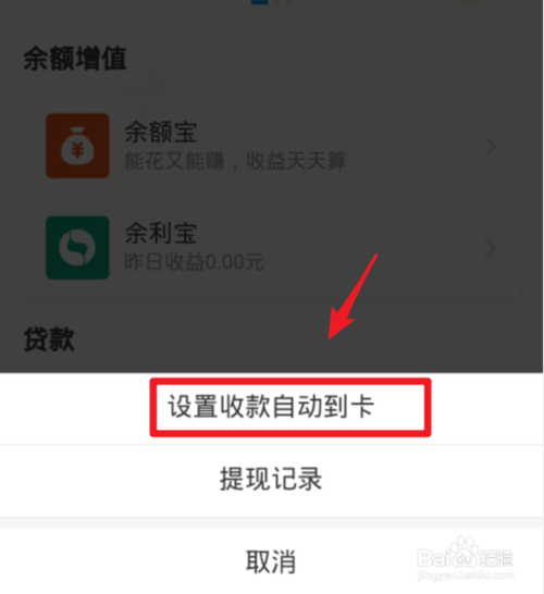 诈骗app怎么把钱提现出来、诈骗app怎么把钱提现出来视频播放