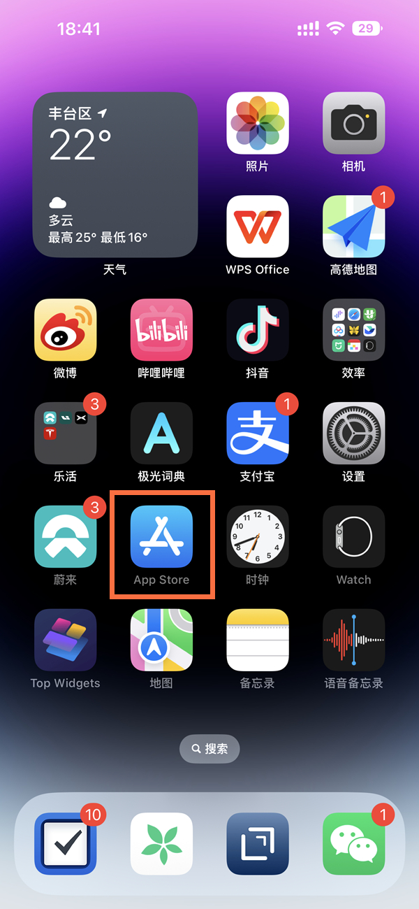 安卓怎么下载苹果商店的app、安卓怎么下载苹果appstore