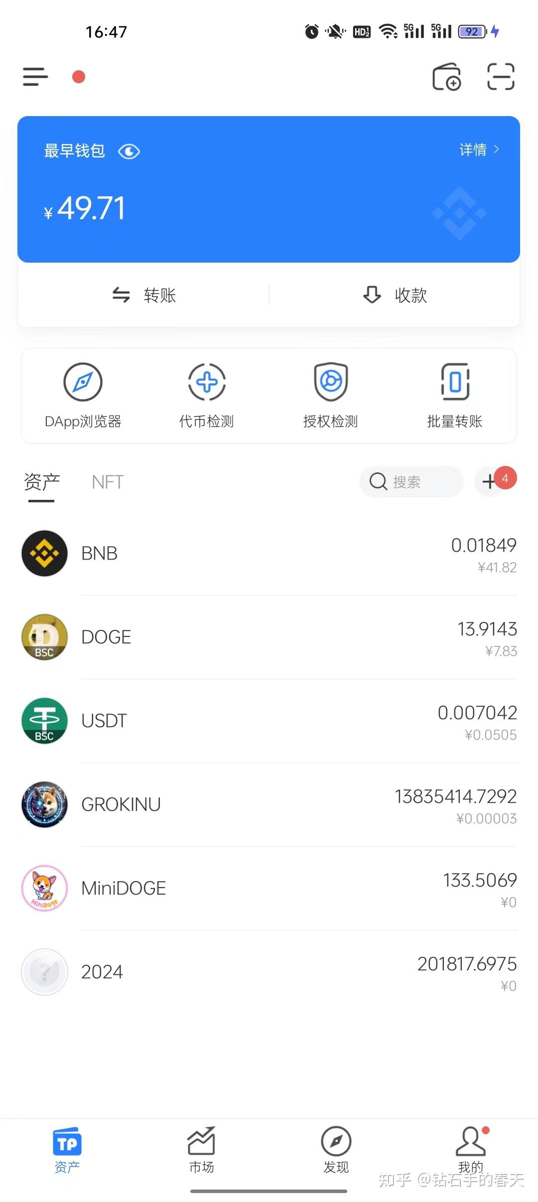 tp钱包如何充bnb、tp钱包如何充值bnb