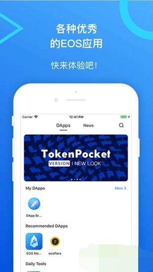 tokenpocket钱包安全吗、tokenpocket钱包怎么提币