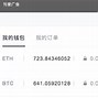 imtoken转账能追回吗、imtoken转错了怎么解决