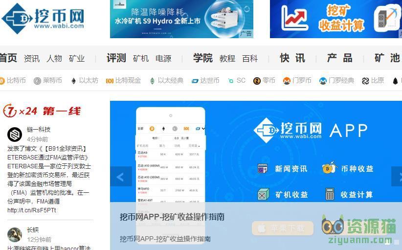 imtoken禁止中国用户访问的简单介绍