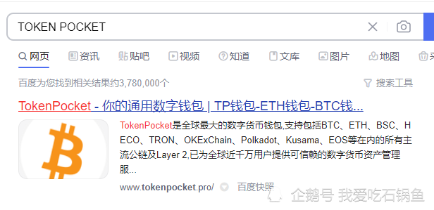 token.pocket、tokenpocket钱包怎么用