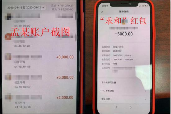 tokenpocket钱包转账没成功如何取消的简单介绍