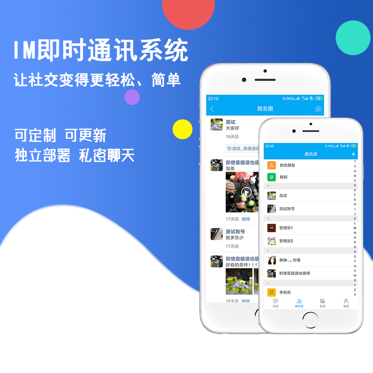 im钱包官网app、im钱包官网下载安装