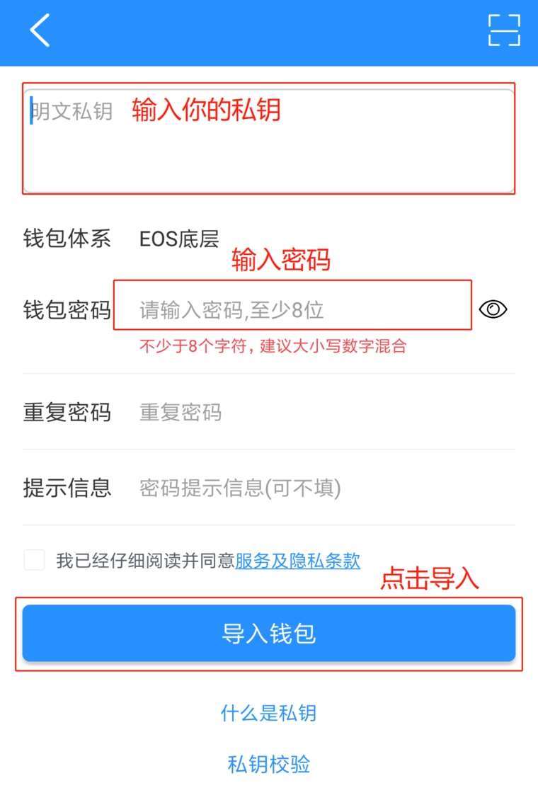 tp钱包app官网下载、tp钱包app官网下载正版