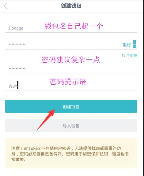 imtoken钱包苹果手机怎么下载、苹果手机怎么下载imtoken20版