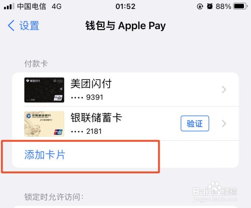 tp钱包海外版苹果官方下载、tp钱包price impact too high