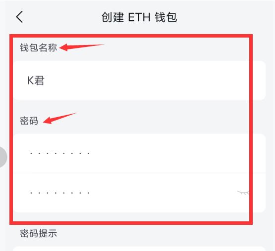 关于imtoken钱包如何提现到银行卡的信息