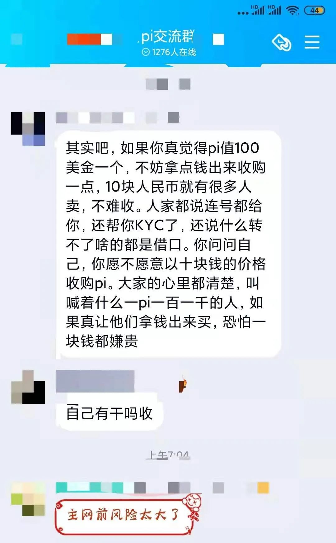 tp钱包监守自盗、tp钱包nft被盗