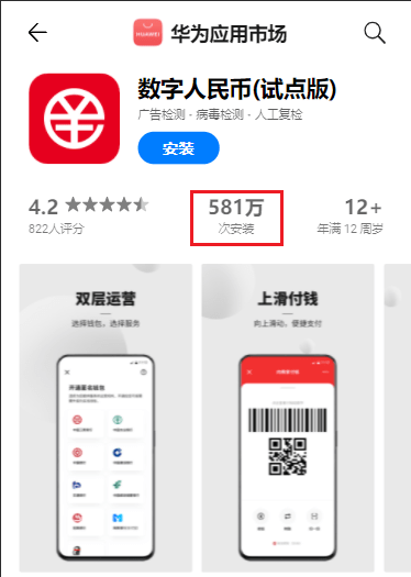 下载虚拟币钱包app、下载虚拟币app的软件