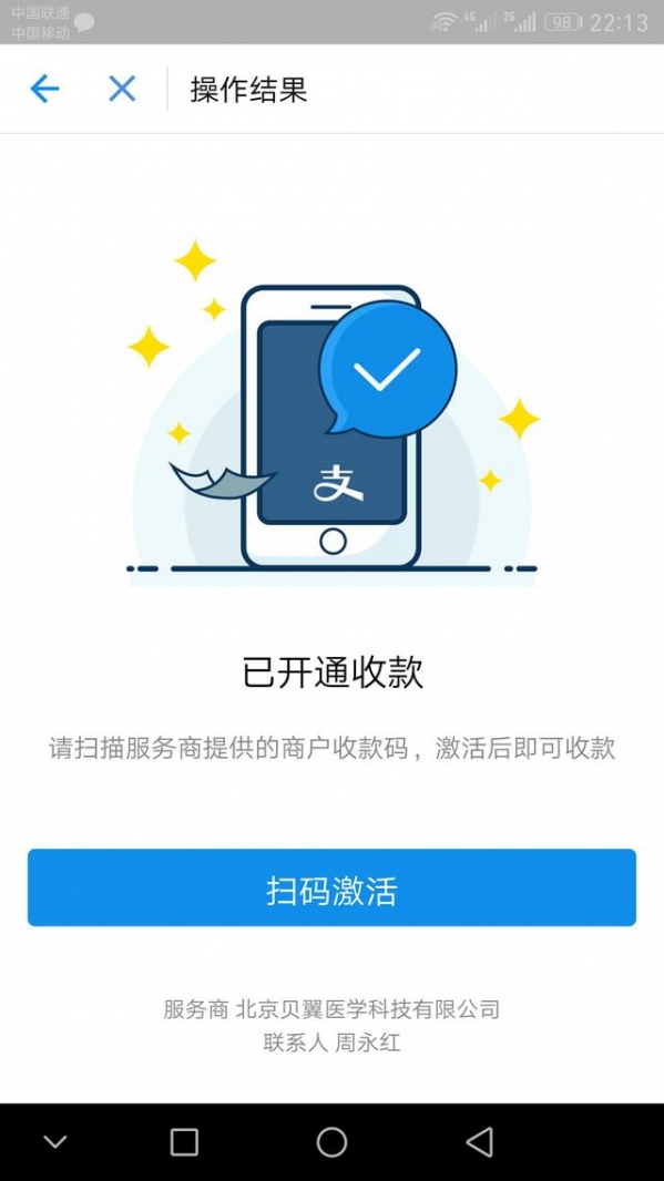 tokenpocket怎么提现、tokenpocket钱包下载不了