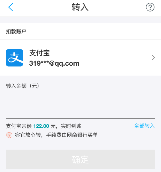 tokenpocket怎么提现到支付宝的简单介绍