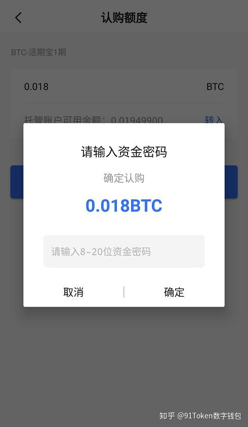 token钱包app下载、imtoken钱包APP下载