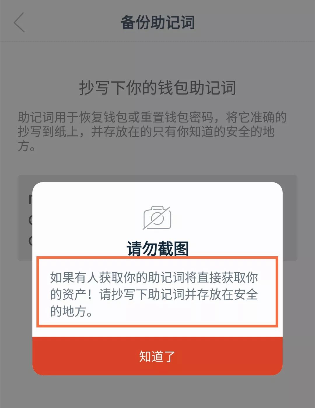 imtoken怎么转出来钱、imtoken怎么提现变为现金